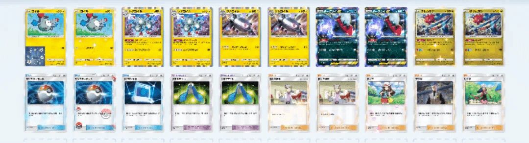 ポケポケ】45勝イベント使用ダークライジバコイル【デッキレシピ】｜余