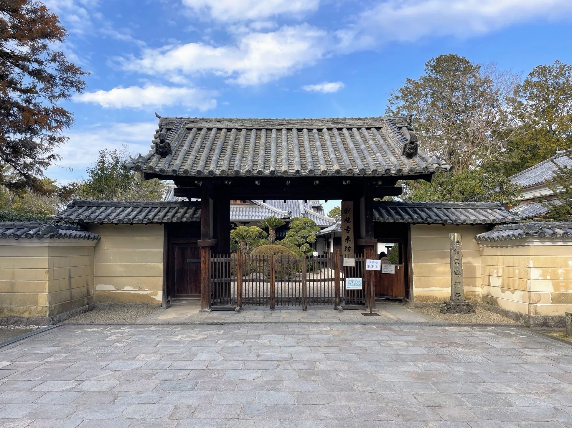 興福寺「涅槃会」と国宝館、槍の宝蔵院流｜美術館とお寺と猫