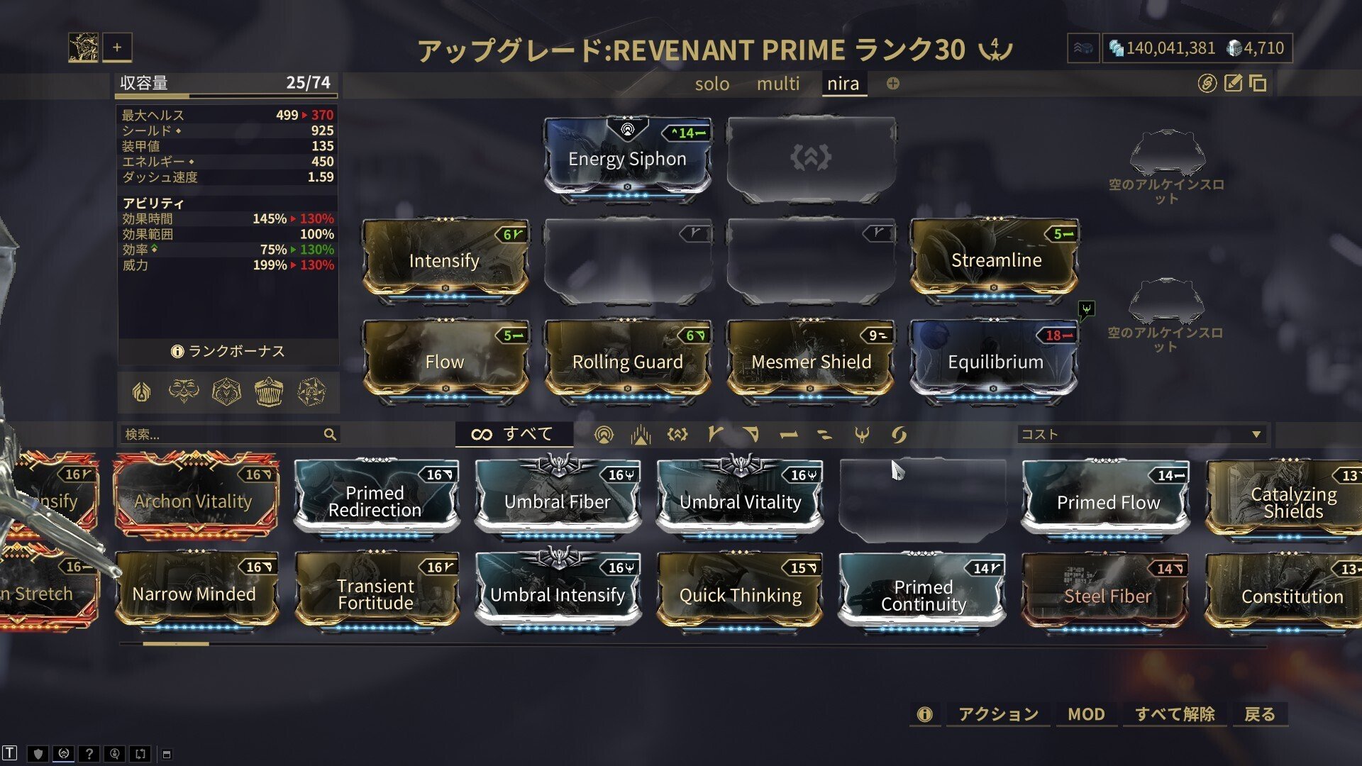 Wraframe 亀裂カスケード指南(2025年2月)｜dms com