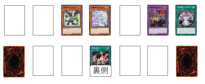 遊戯王】罪宝ほぼハイランダー!ディアベル×白き森×アザミナ 遊戯王】罪宝ほぼハイランダー!ディアベル×白き森×アザミナ