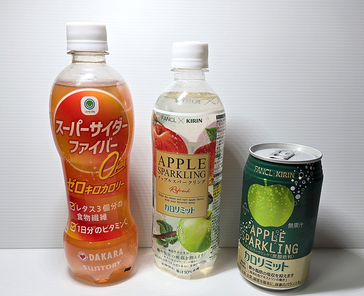 ダイエット中にオススメのゼロカロリードリンク3選｜たいだなこ＠怠惰