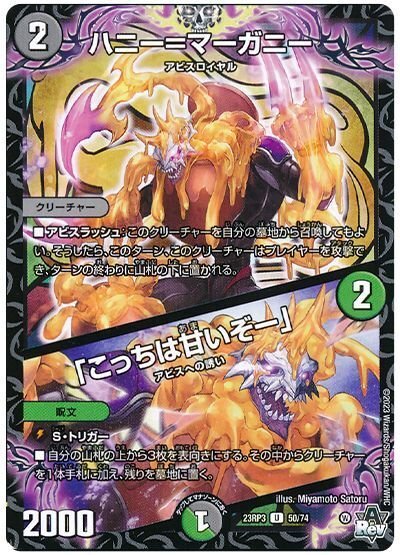 チームCSベスト8【トリーヴァゴスペル】殿堂後ソリティア候補 チームCSベスト8【トリーヴァゴスペル】殿堂後ソリティア候補