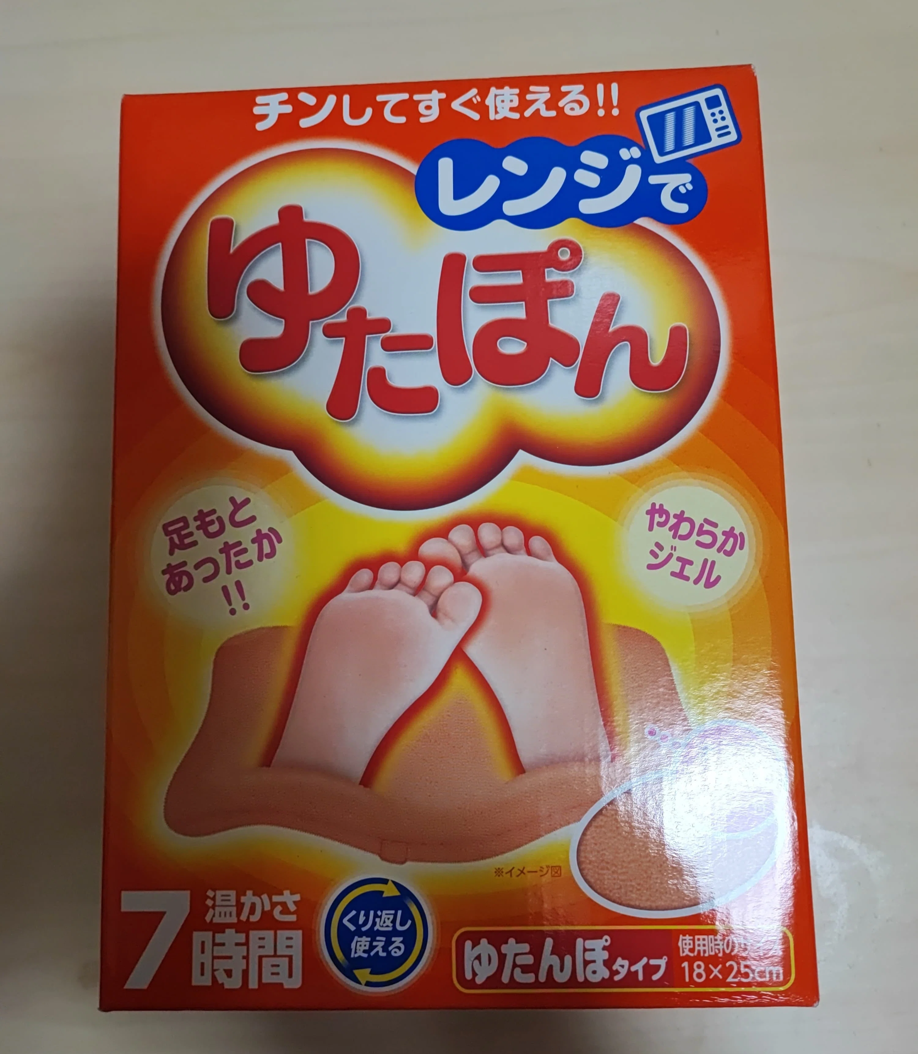 2月半ばだけど「ゆたぽん」デビューしました｜ゆー