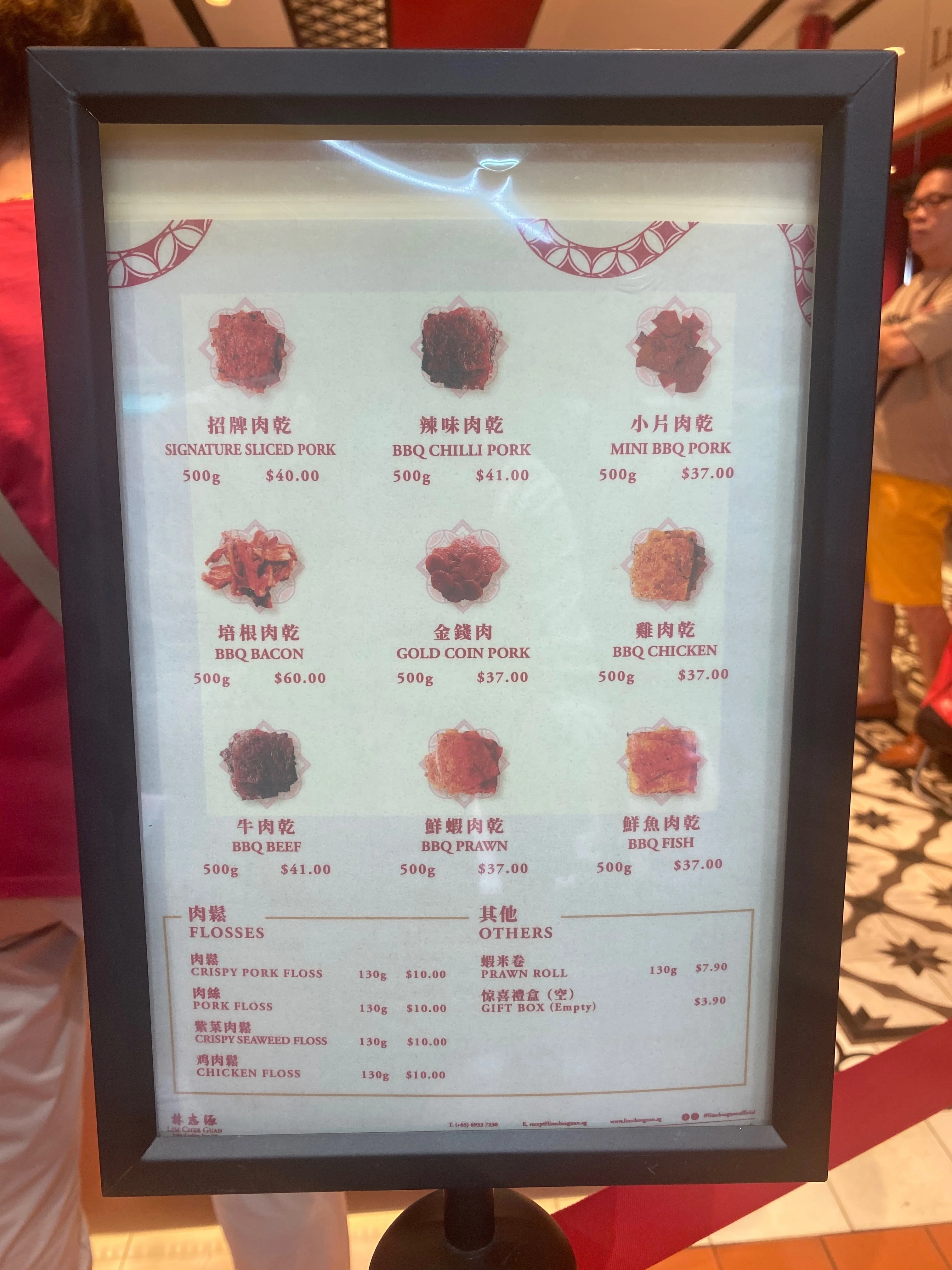シンガポールで美味しかった、現地でしか食べられないもの｜しゃんはい