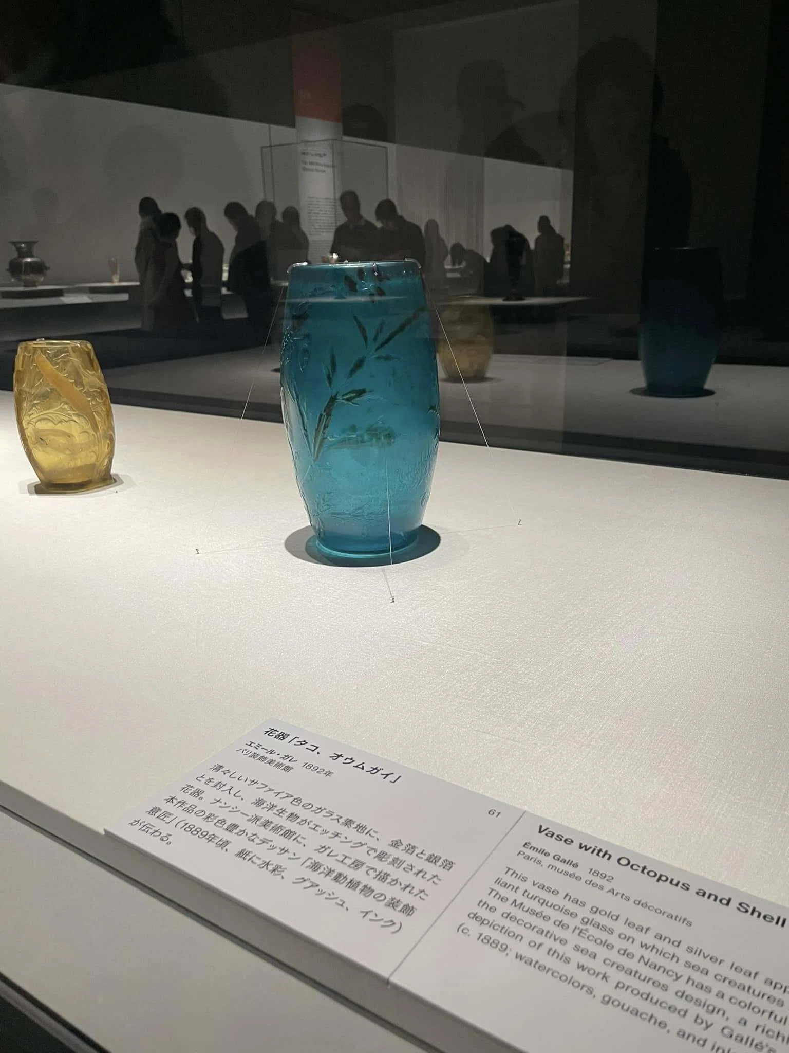 美術展レポート】没後120年 エミール・ガレ：憧憬のパリ|ひとよ茸