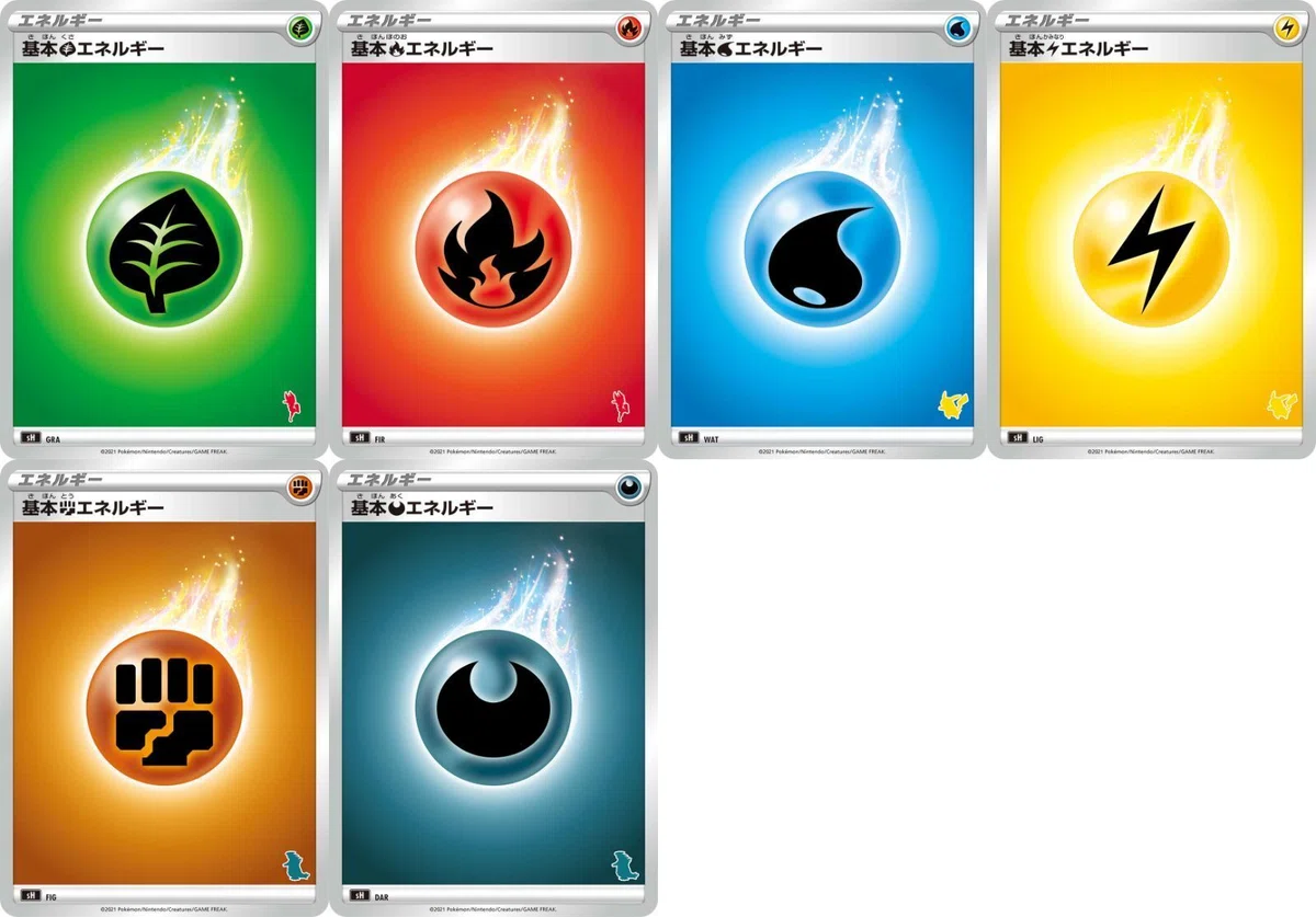 コラム】ポケモンカード エネルギーの種類を把握したい、SM～SV編 