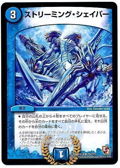 デュエマ オリジナルCS】「アットトレカCS in 秋葉原