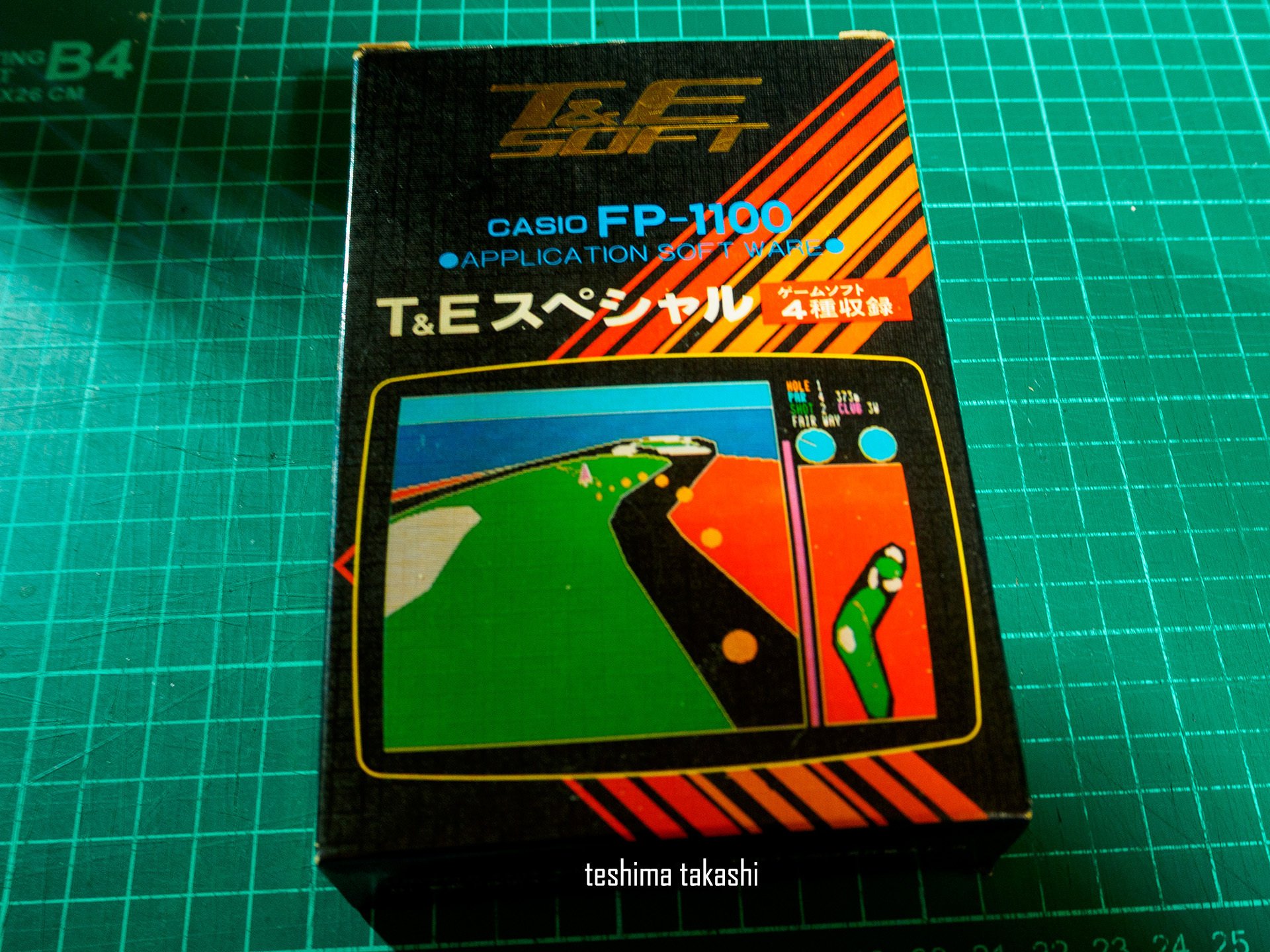 カシオ FP-1100用「T&E スペシャル」をめぐる冒険｜teshima takashi