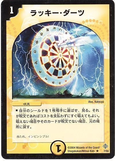 チームCSベスト8【トリーヴァゴスペル】殿堂後ソリティア候補 チームCSベスト8【トリーヴァゴスペル】殿堂後ソリティア候補