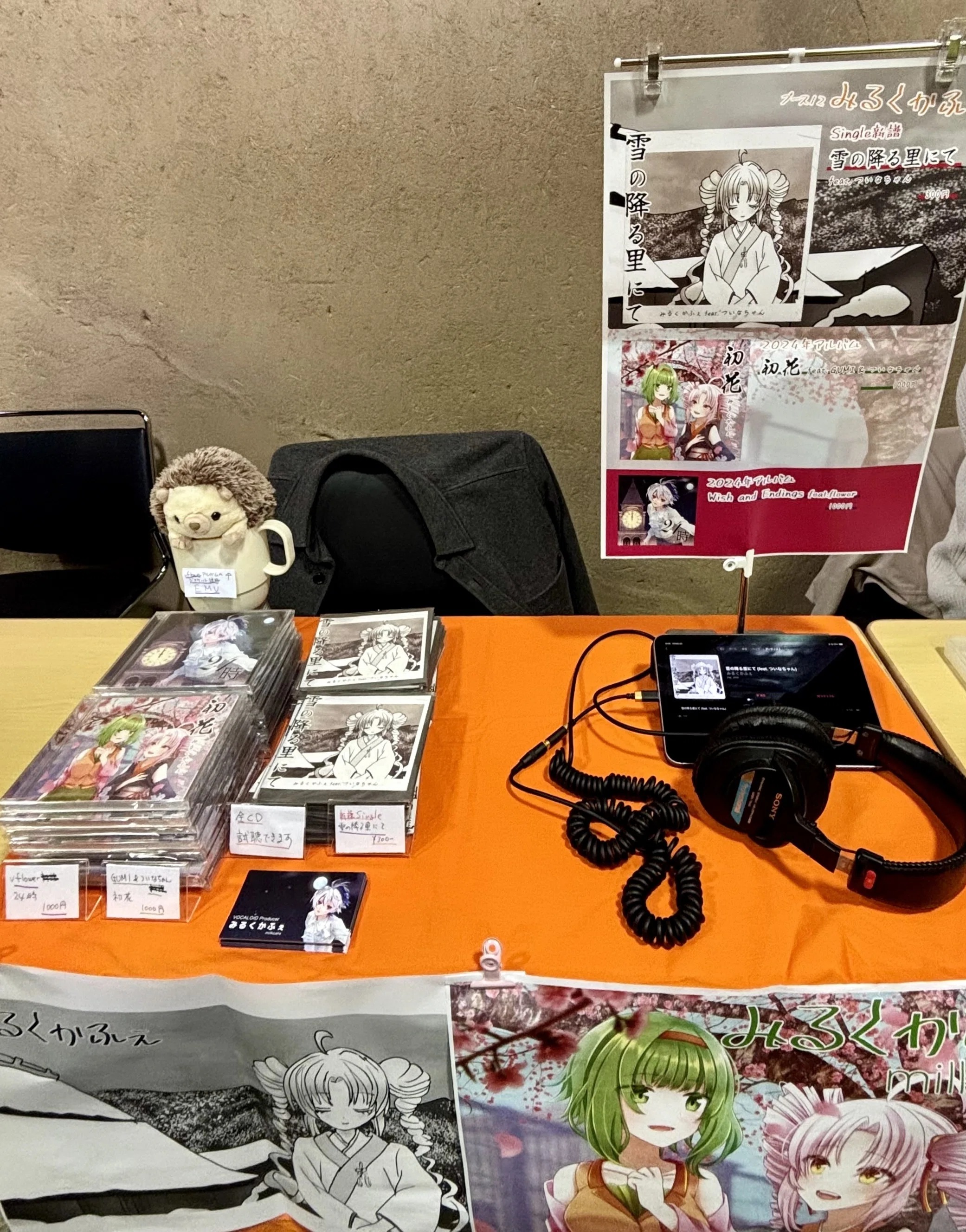 ✴︎ご成約品✴︎フォロワー様　イベント割引　同梱包２点 第4回 ついなちゃんドゥルル祭 & 声音の宴 4次会 参加報告｜みるくかふぇ