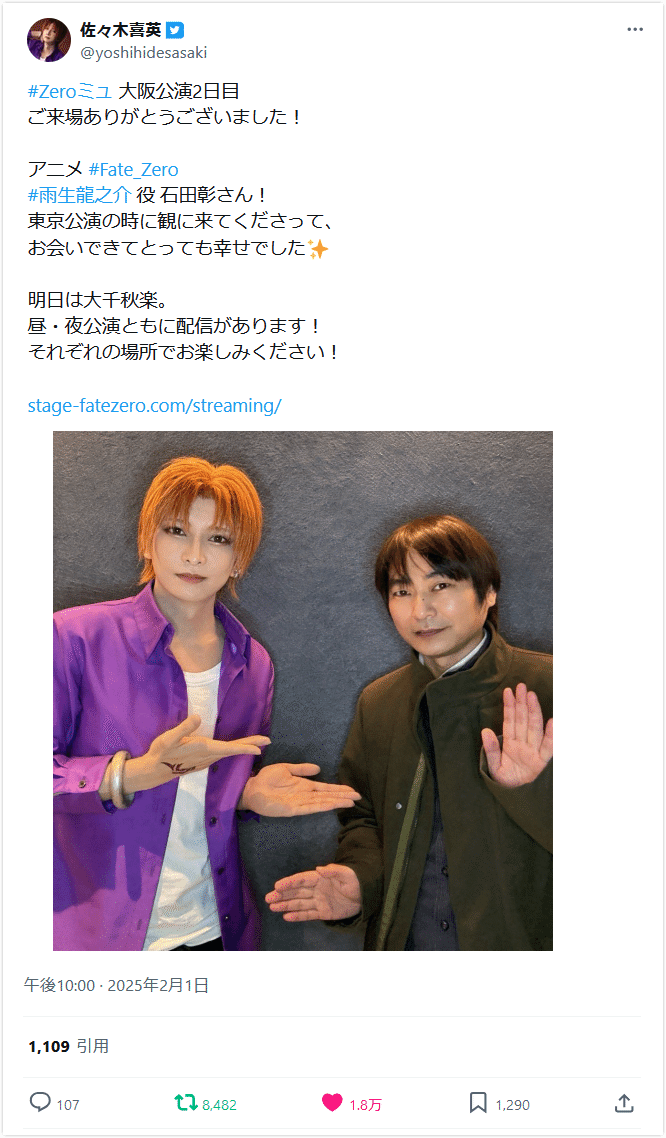 ネットと石田彰さん｜kizico