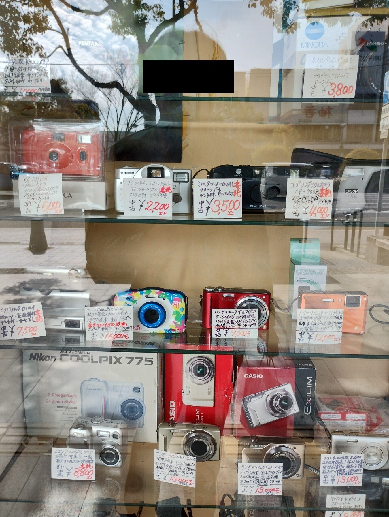 PENTAX K200Dがきました｜夢望庵 / Mubou-an