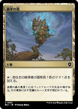 EDH】私はこうやってブラケット1を組んでいます｜idomargin