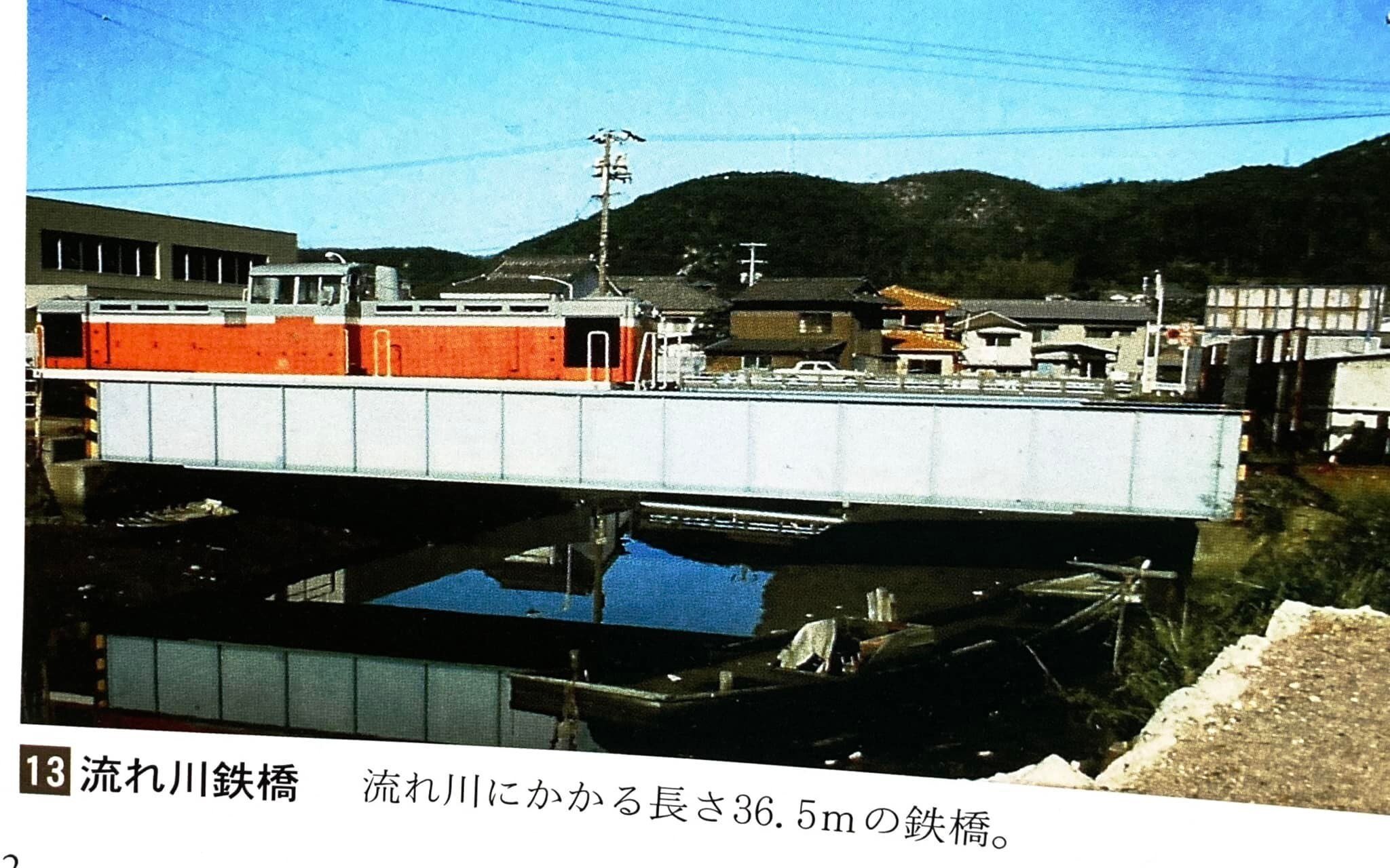 廃線】岡山産業遺構 同和鉱業片上鉄道 その1｜村上伸