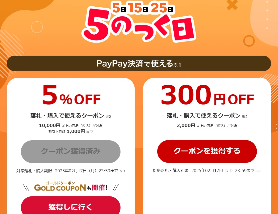 11,000引ゆめ乃算命学 本気のフルハウス 算命学 独学 11，000引 ゆめ乃