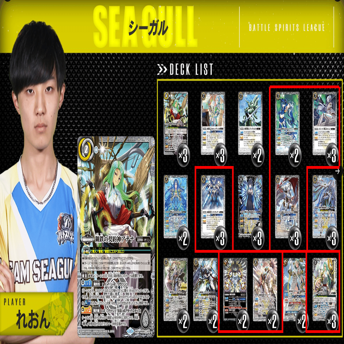 バトスピ】新情報に期待できない【バトルスピリッツ】｜ショットガン下痢便