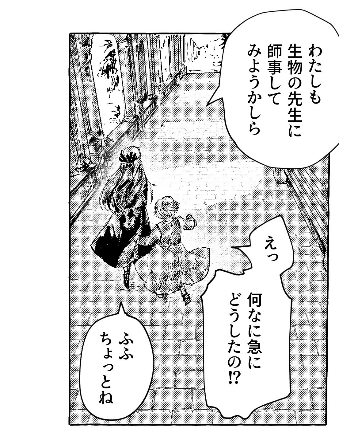 クリスタ】漫画初学者が入れて助かった素材集|53号室の絵描き クリスタ】漫画初学者が入れて助かった素材集|53号室の絵描き