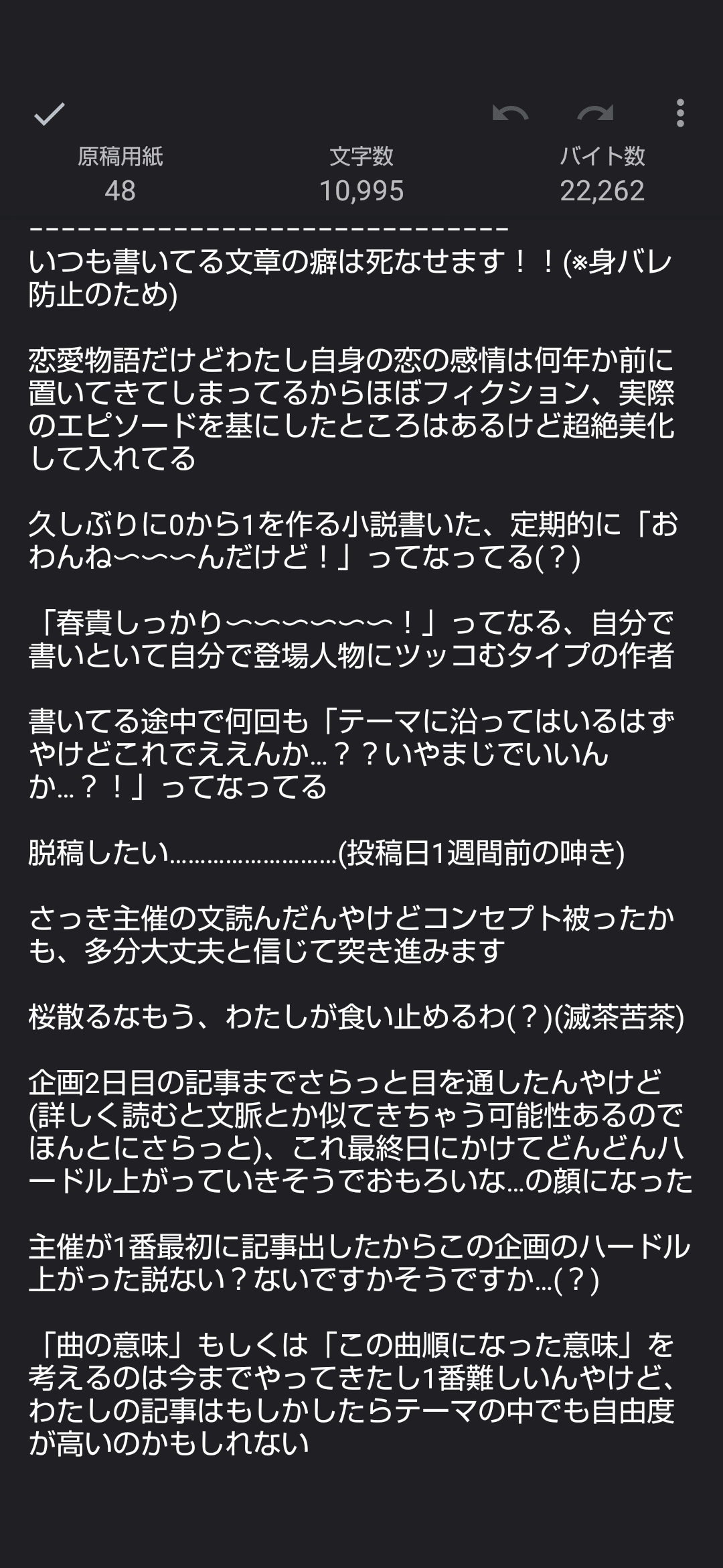 文学・小説 j u n o SYNDUALITY ELLIE」波多野大 [MF文庫J] - KADOKAWA