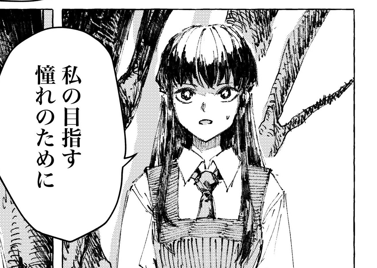 クリスタ】漫画初学者が入れて助かった素材集|53号室の絵描き クリスタ】漫画初学者が入れて助かった素材集|53号室の絵描き