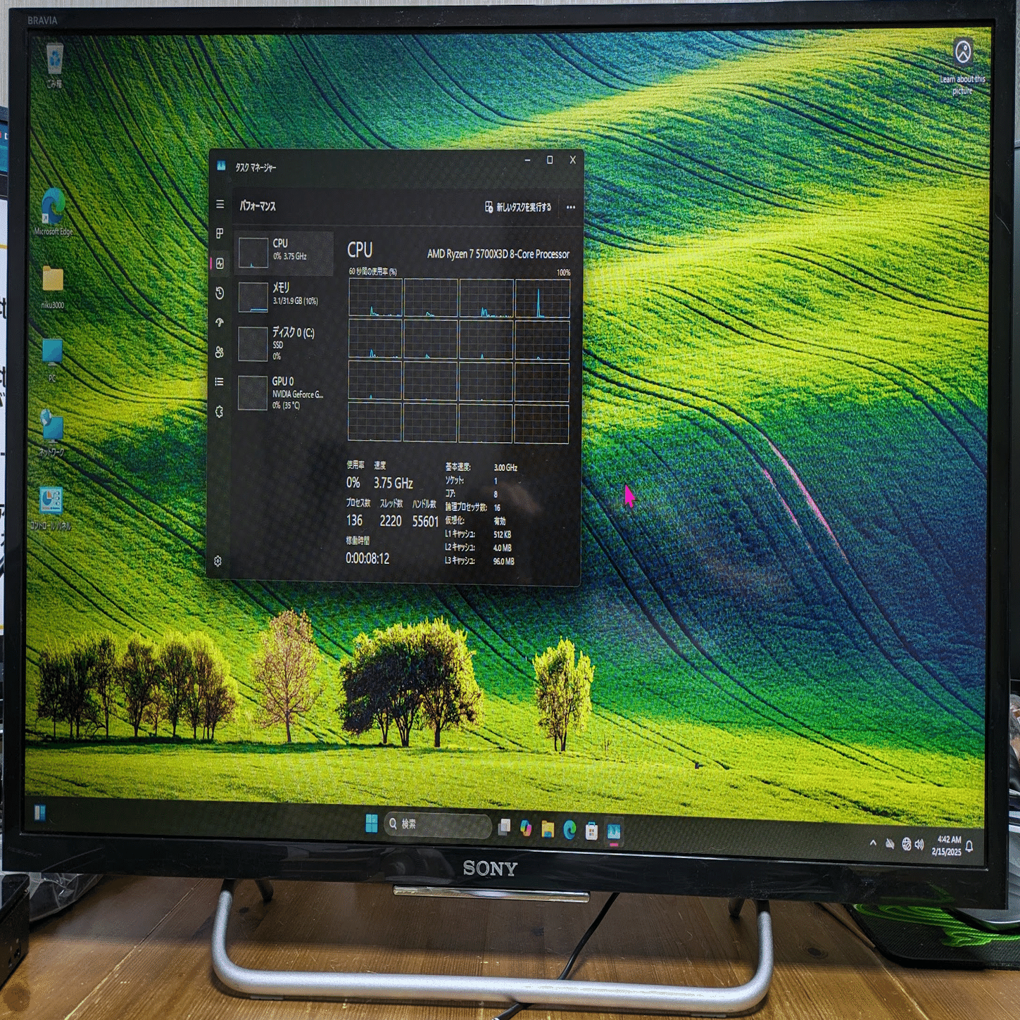 ジャンク詐欺にひっかかる｜ねりうに