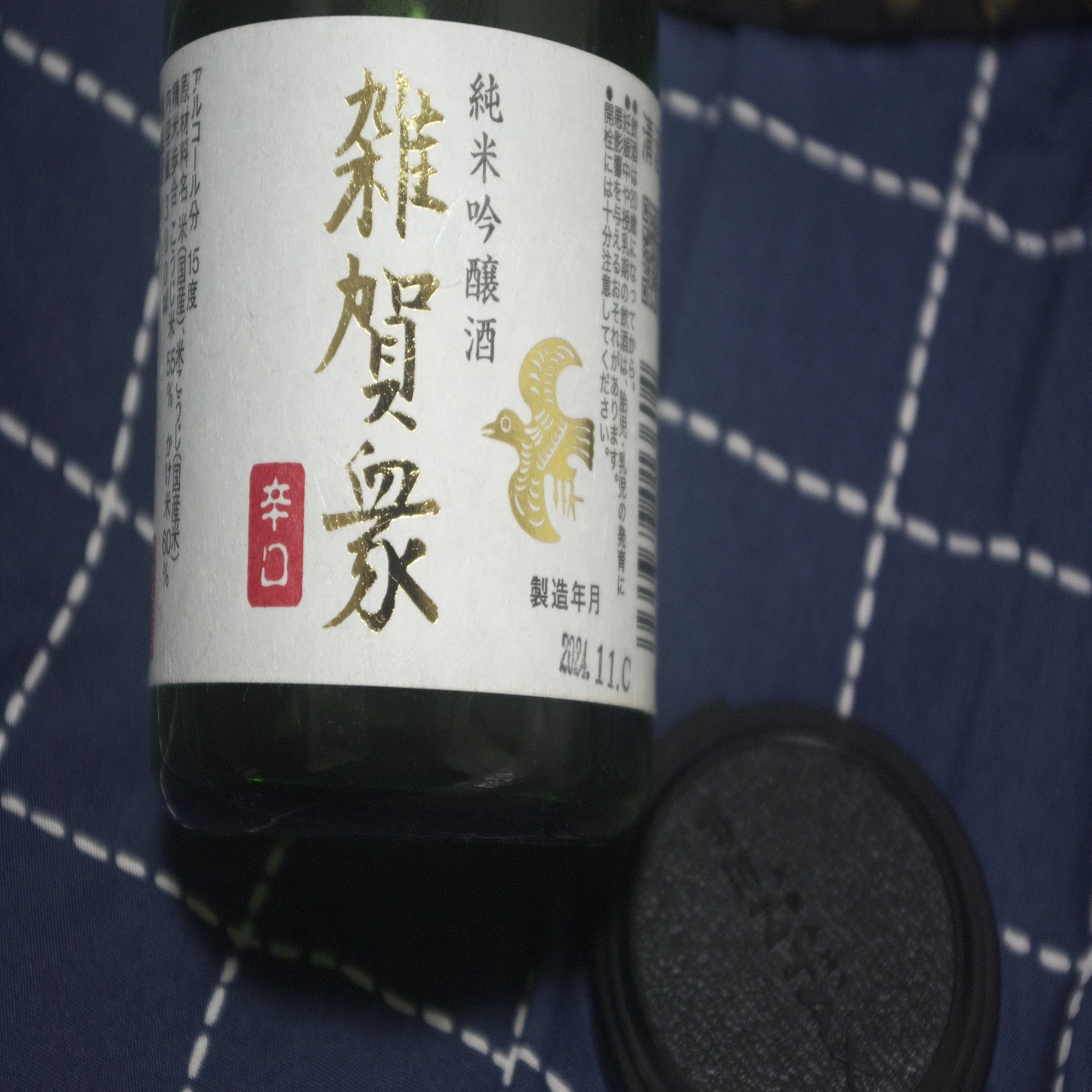 PENTAX K200Dがきました｜夢望庵 / Mubou-an