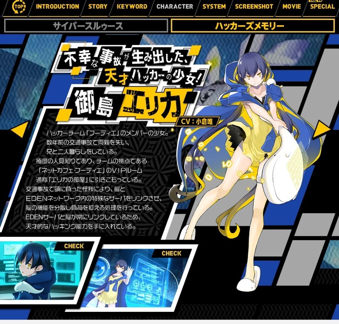 SWITCH　デジモンストーリー　サイバースルゥース　ハッカーズメモリー Amazon.co.jp: デジモンストーリー サイバースルゥース