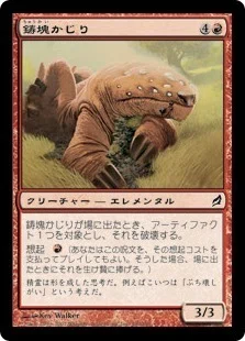MTG Pauper】 The Spy コンボ解説記事｜yaboomtg