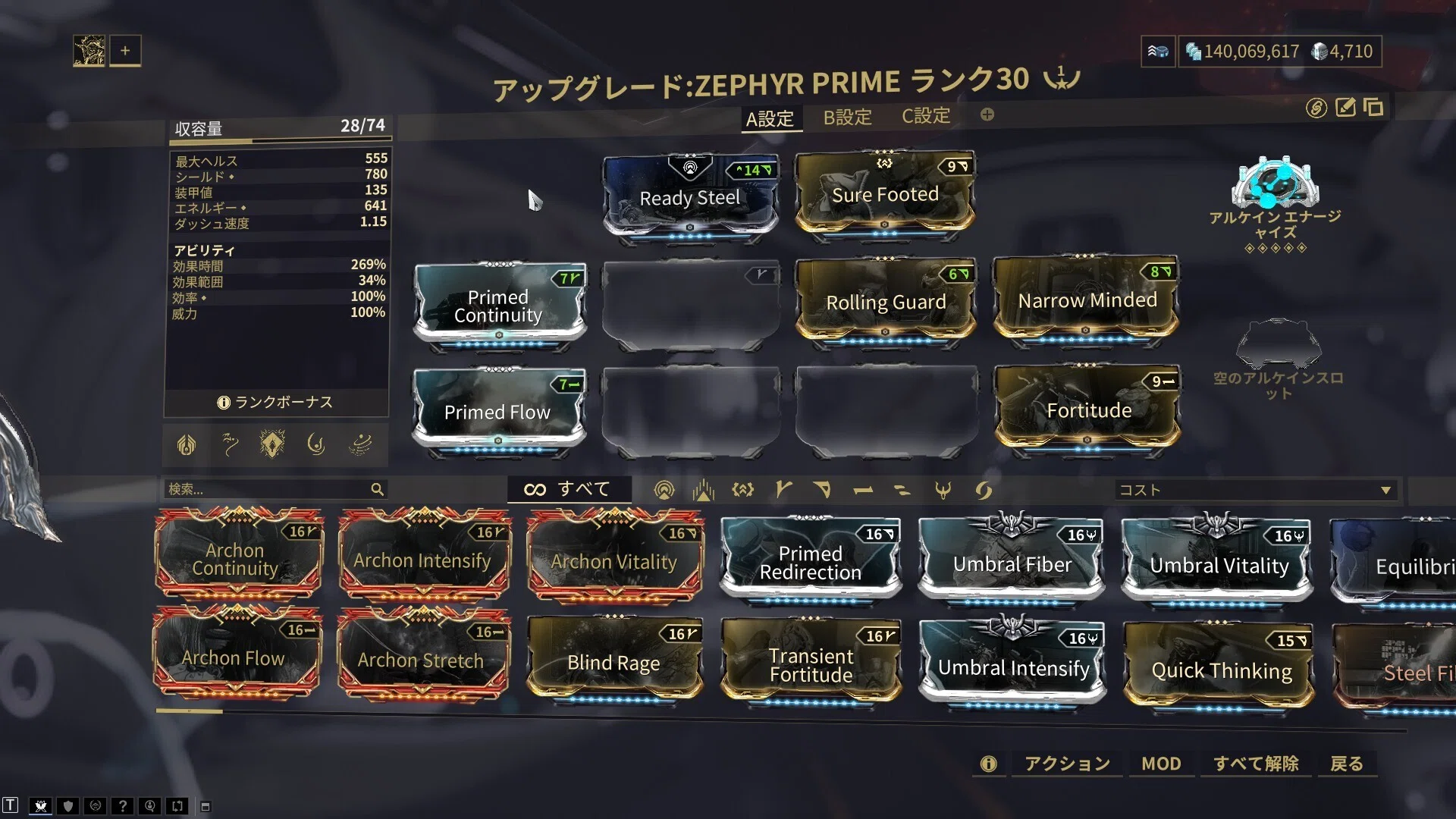 Wraframe 亀裂カスケード指南(2025年2月)｜dms com