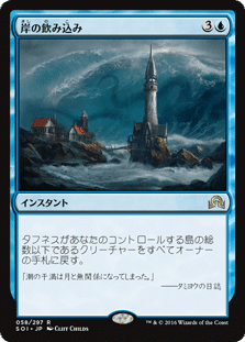 MTG：「統率者セット2016」Part.3（ 赤緑白青 編） - Spring's Diary