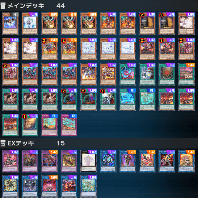 アザミナデモンスミスR-ACEの一展開例｜みおん