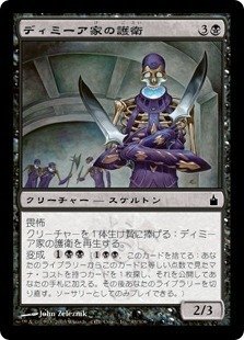 欄干のスパイ 地底街の密告人 foil mtg the spy レガシー 英語