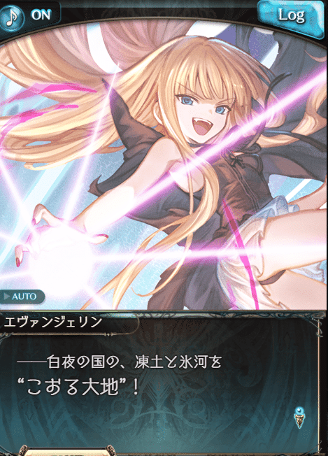 ネギま！オタクがグラブルコラボを全力で語る｜空瑠璃