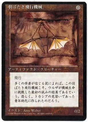 MTG Pauper】 The Spy コンボ解説記事｜yaboomtg