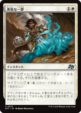 エクスプローラー/パイオニア】赤白サイクリング：霊気走破対応