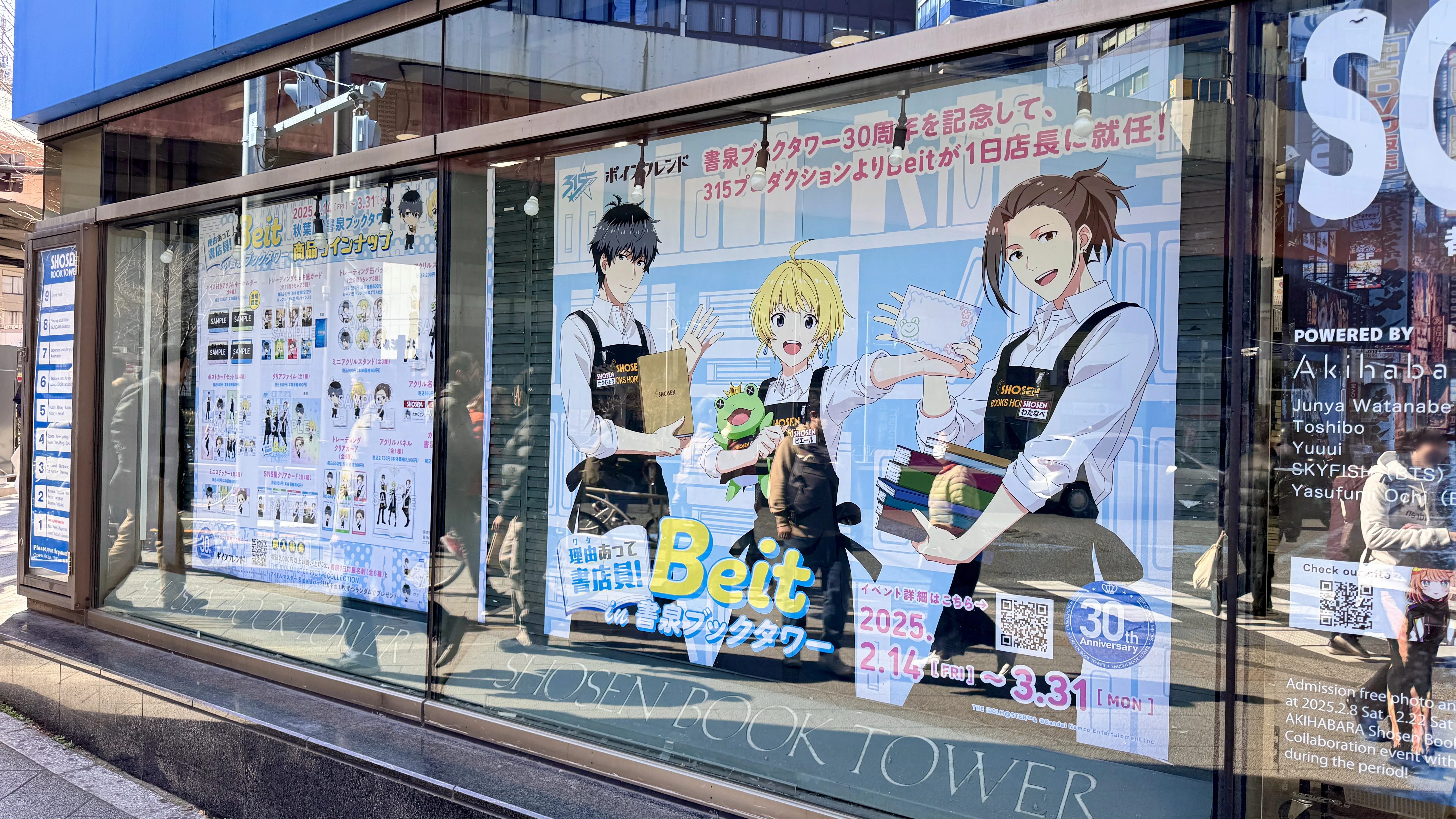 本の塔を巡る 2025/02/15|ボディブ大社 本の塔を巡る 2025/02/15|ボディブ大社