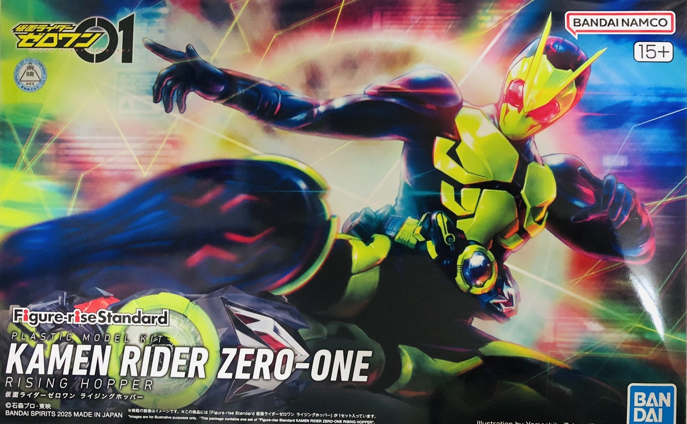 仮面ライダーゼロワン アタッシュカリバー プロップ風 コスプレ 武器