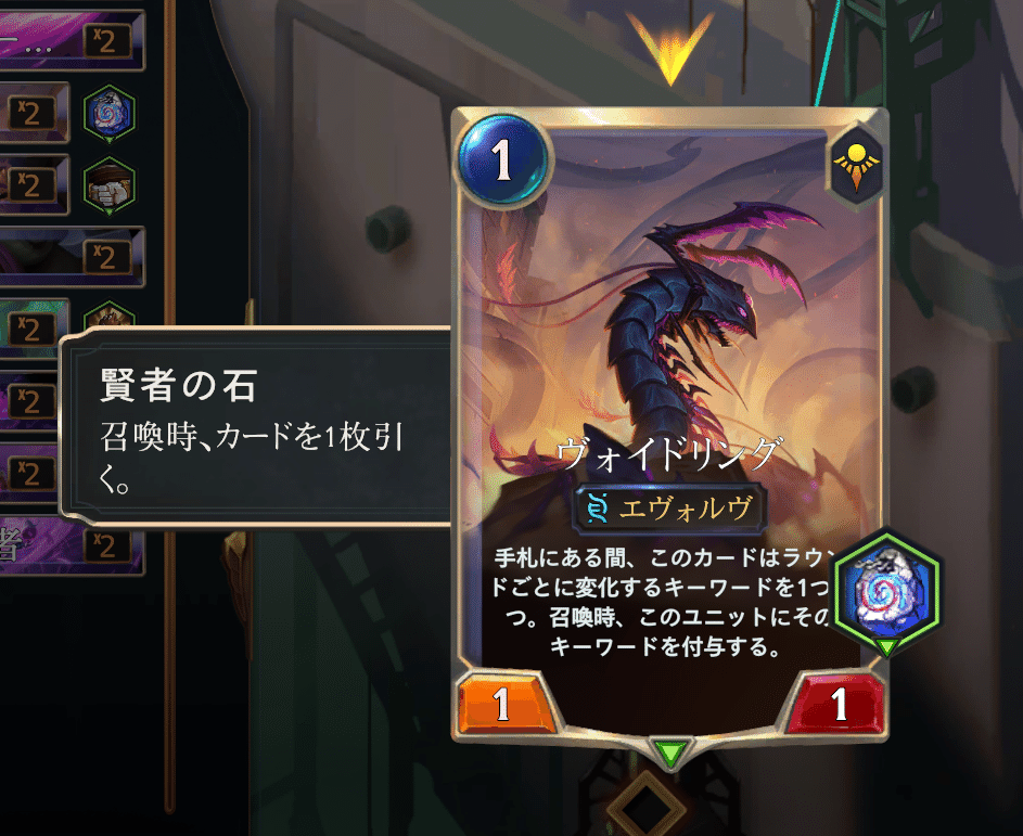 Legends of Runeterraを知ってるか～！？【DCG】｜鸝櫞 魔欞《れ
