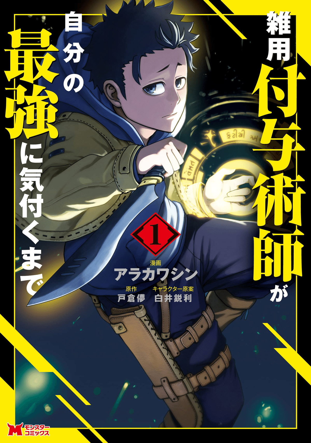 6/t0000 - Trails in the Database