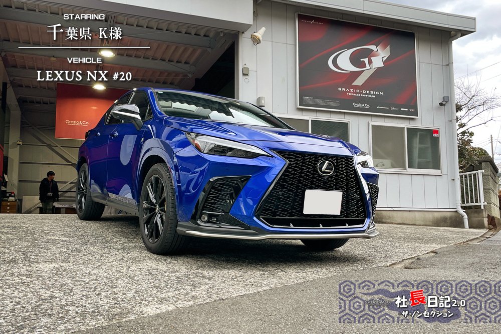 レクサス ミニカー NX ヒートブルーコントラストレイヤリング LEXUS レクサス NX 350h F SPORT ヒートブルーコントラストレイヤ
