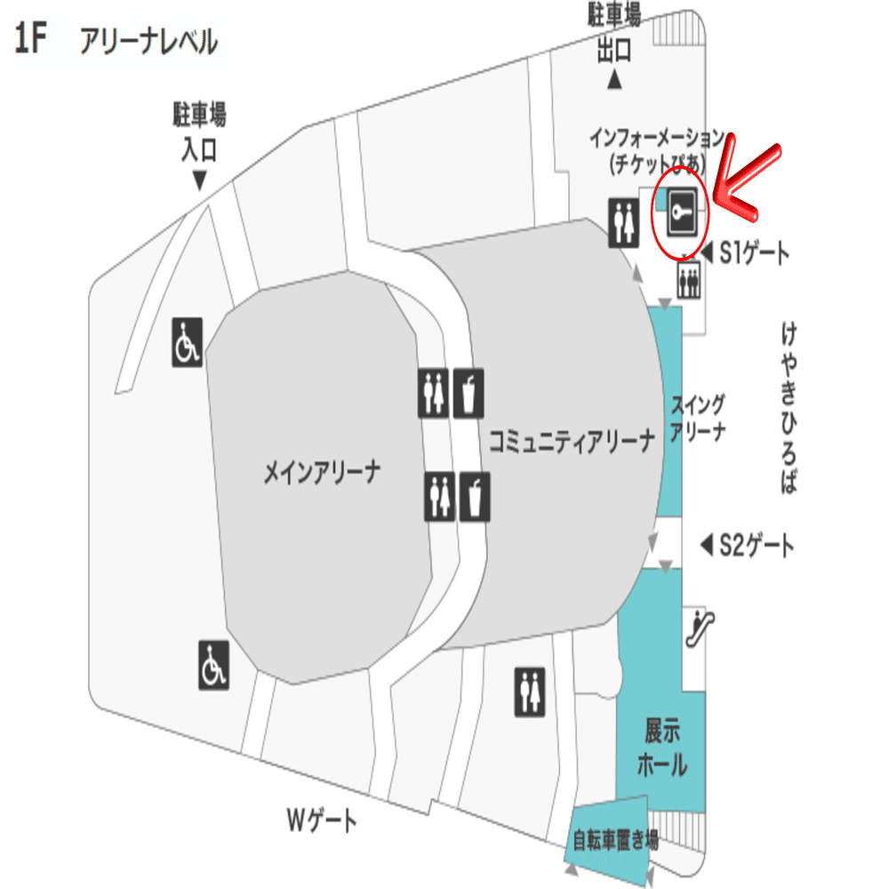 トライストーン大運動会まとめ｜nem