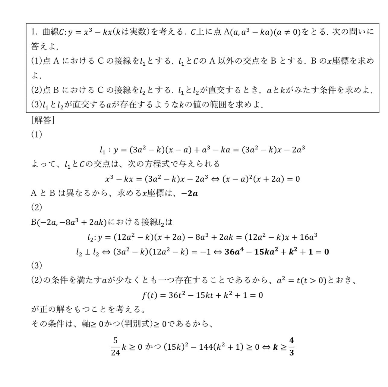 阪大文系 過去問 Amazon.co.jp: 2024 大阪大学 文系 前期 青本 赤本 過去問