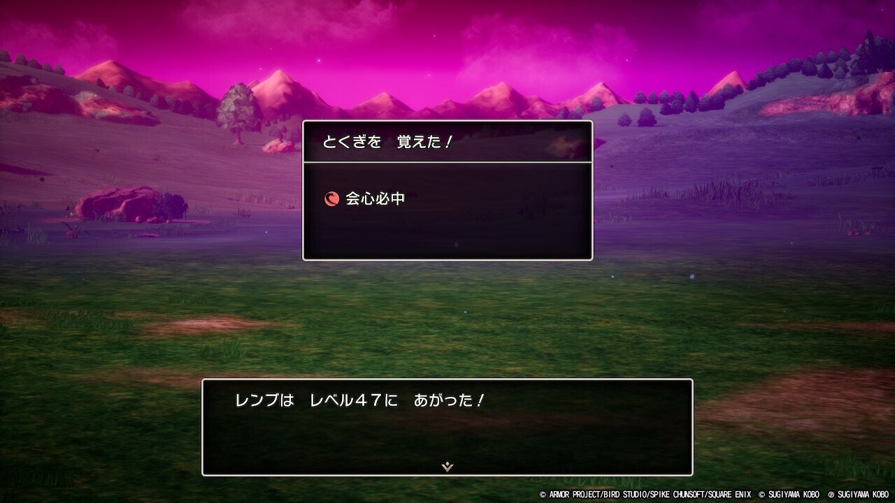 ドラクエ3HD-2Dプレイ日記5｜もょもと