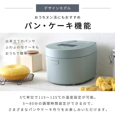 Ranked #1] Iris Ohyama IH Rice Cooker RC-IL50/RC-ISA50｜苔之介