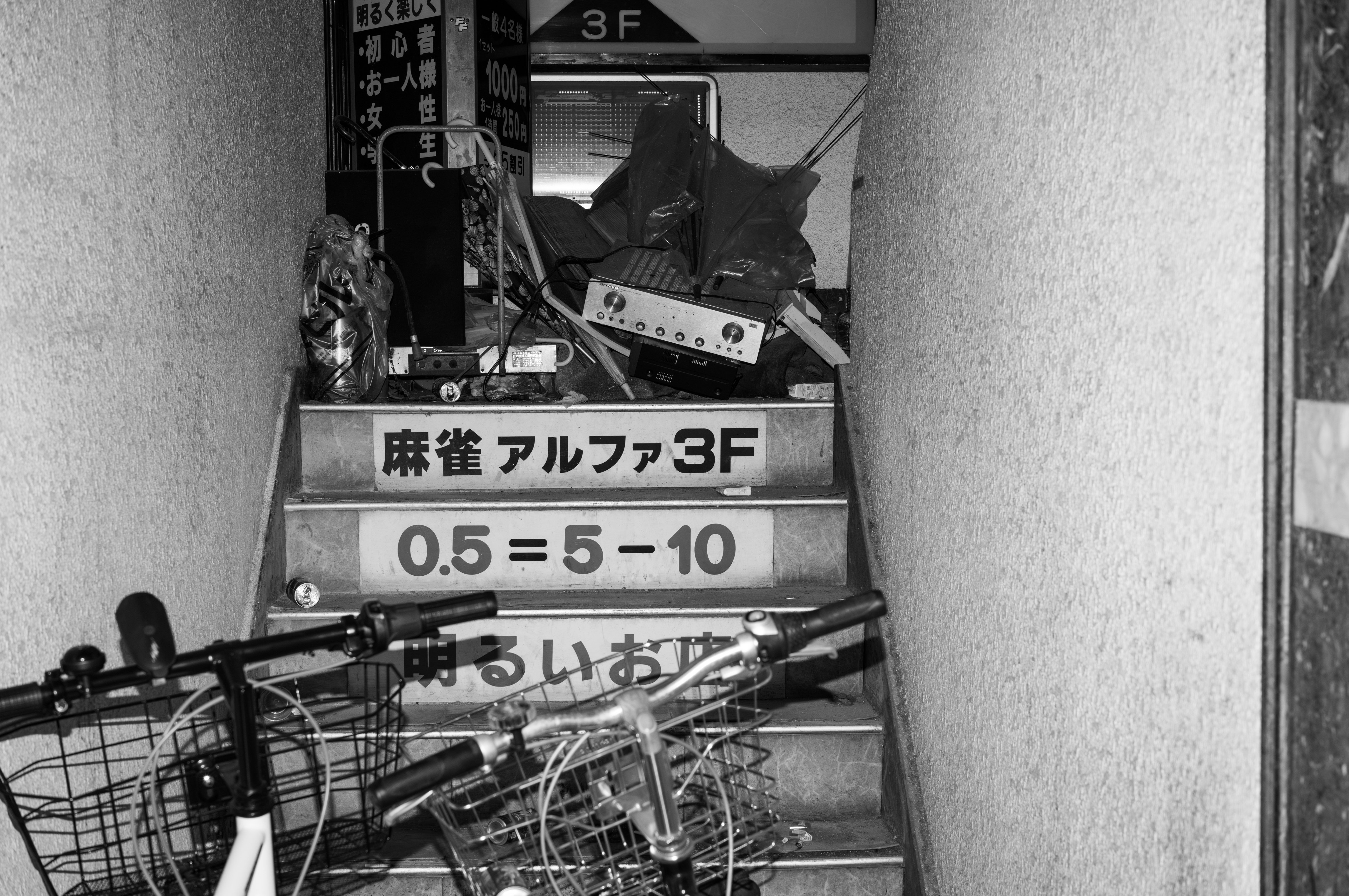 2025.02.17 ストリートスナップ｜Sanzen-Ichi(大田 徊元)