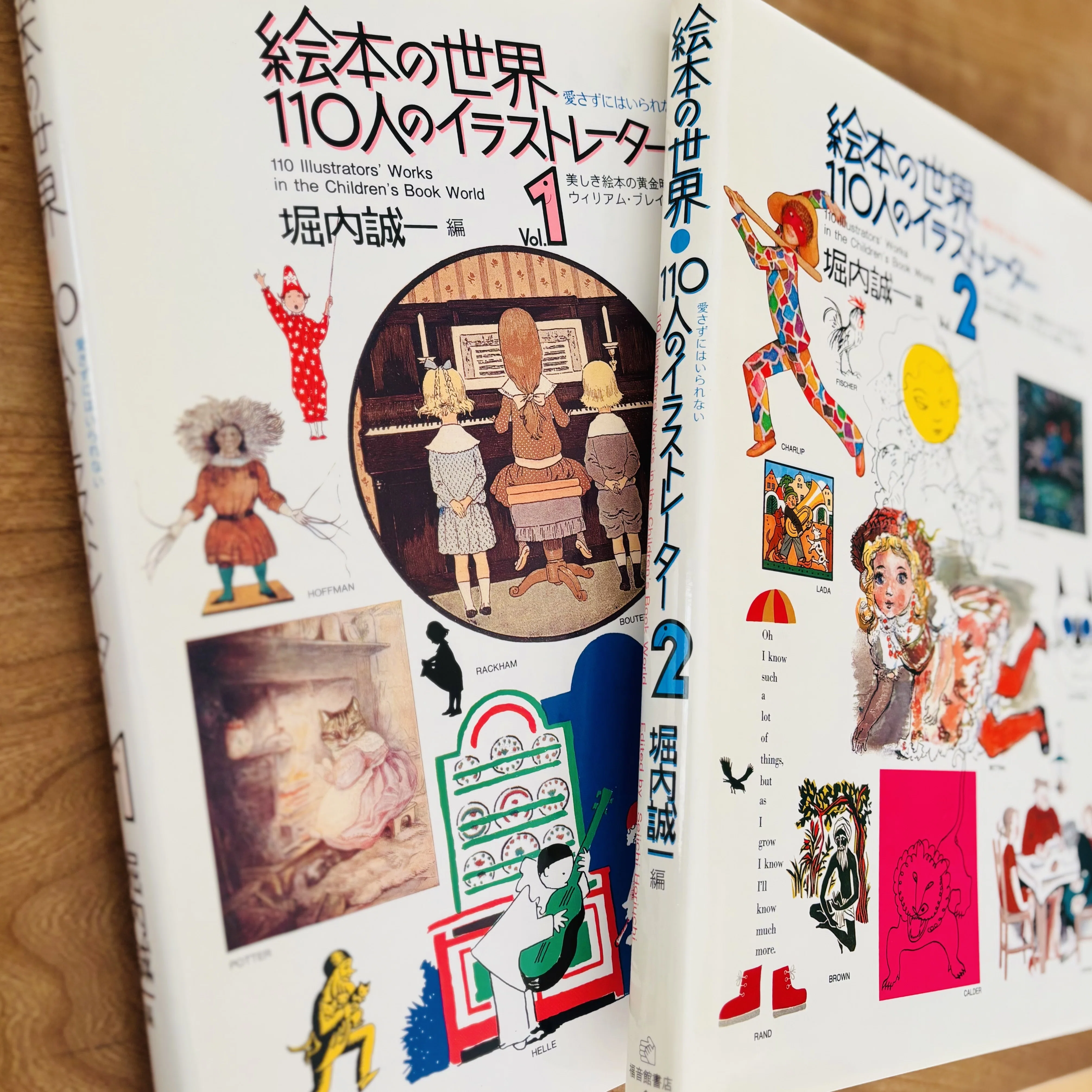 ぐるんぱの絵本とあれも、これも。おとなの中のこどもが満たされるPLAY