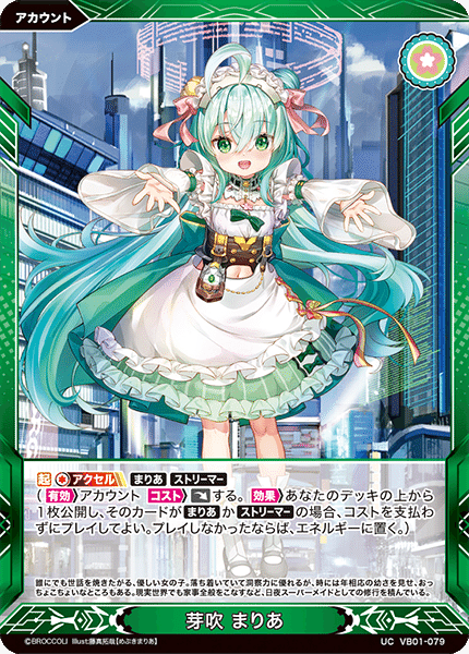 Amazon.co.jp: イラプションドロー