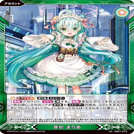 2025年2月9日～15日TCGニュース｜竜斗