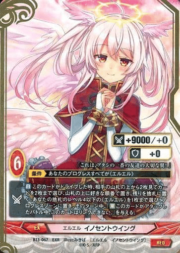 Chaos TCG ノーゲーム・ノーライフ 『』EX EXR（TCG Chaos | eBay）