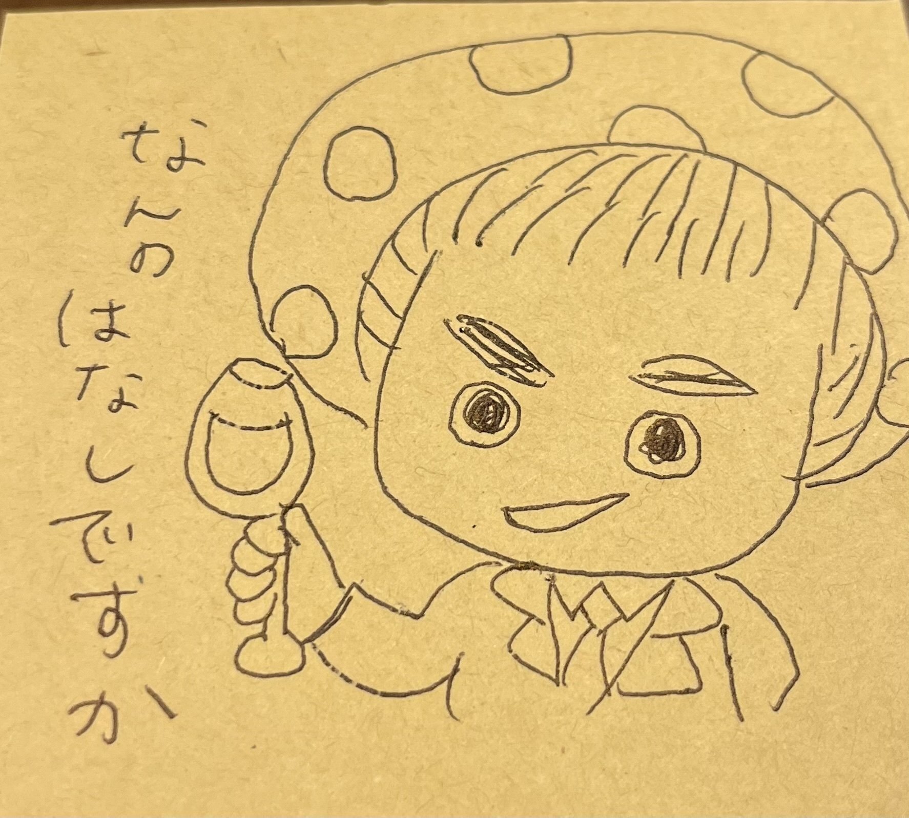 【掲載期間1月14日まで】おでこ取れちゃったくん スケッチブック 掲載期間1月14日まで】おでこ取れちゃったくん スケッチブック