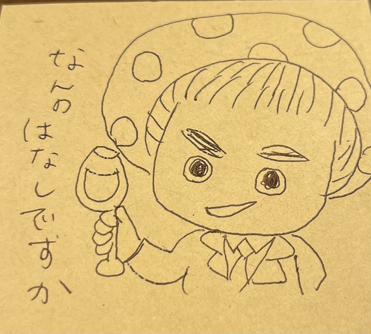 無修正　つばにゃん　画像 